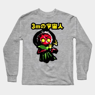 3 Meter Alien Revised #2 Long Sleeve T-Shirt